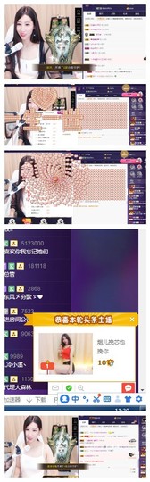 回不去了回不去了主播照片