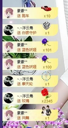 ゞ悠乐★婉儿つ主播照片