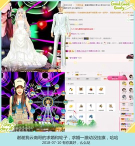 DJ21225主播照片