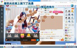 嘿……嘿主播照片