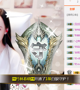 上九天揽月～主播照片