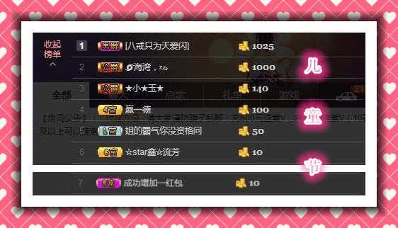 小鑫唱情歌的图片