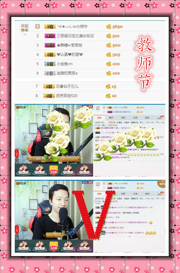 小鑫唱情歌的图片