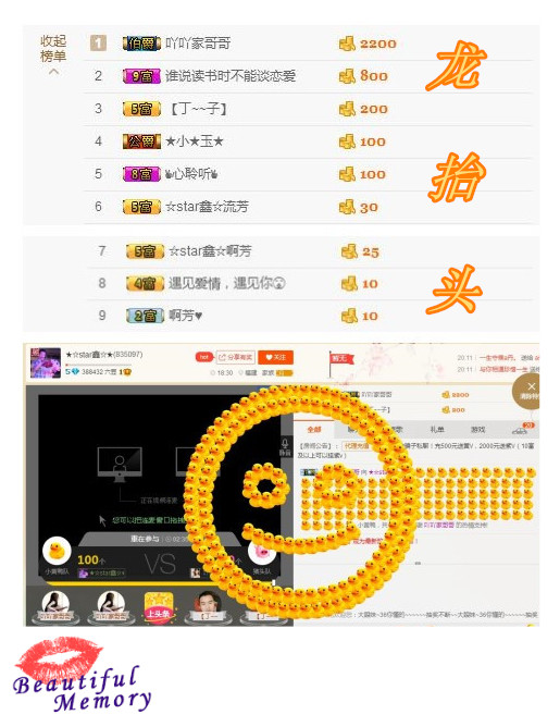 小鑫唱情歌的图片