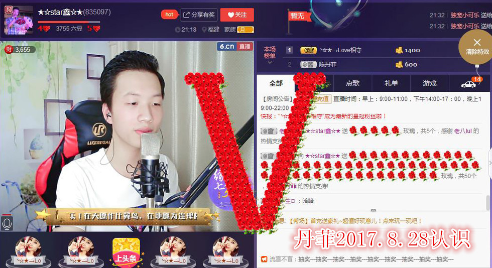 小鑫唱情歌的图片