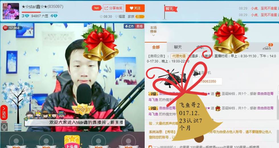 小鑫唱情歌的图片
