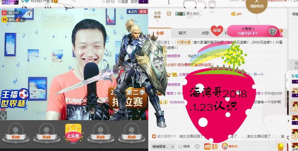 小鑫唱情歌的图片