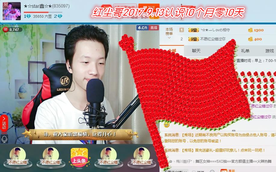 小鑫唱情歌的图片