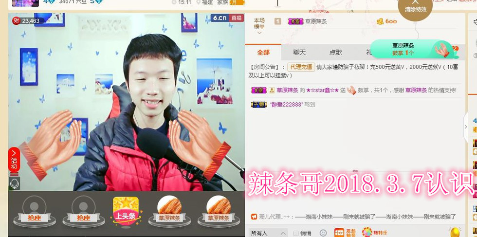 小鑫唱情歌的图片