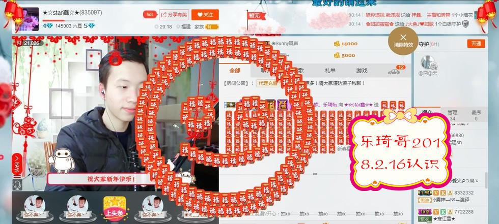 小鑫唱情歌的图片