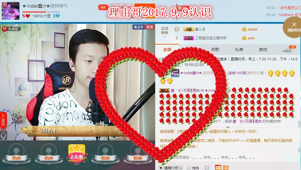小鑫唱情歌的图片