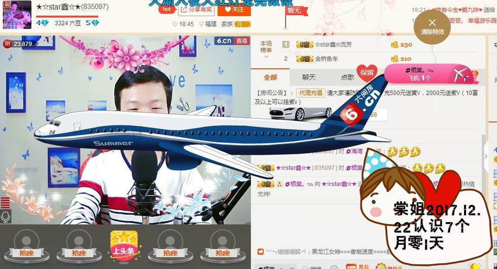 小鑫唱情歌的图片