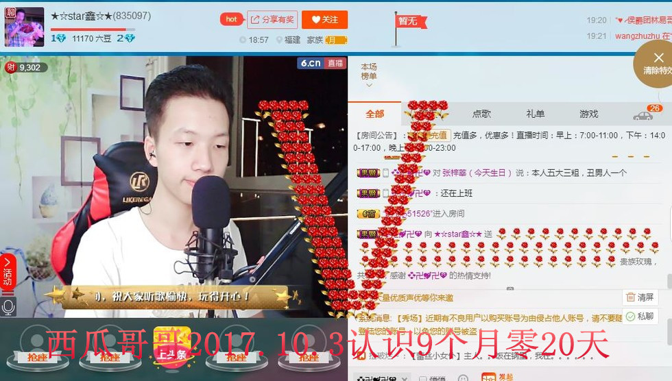 小鑫唱情歌的图片