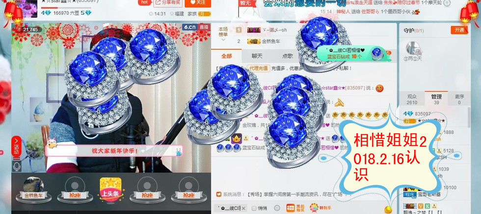 小鑫唱情歌的图片