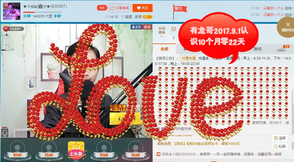 小鑫唱情歌的图片