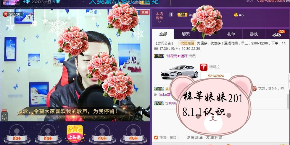 小鑫唱情歌的图片