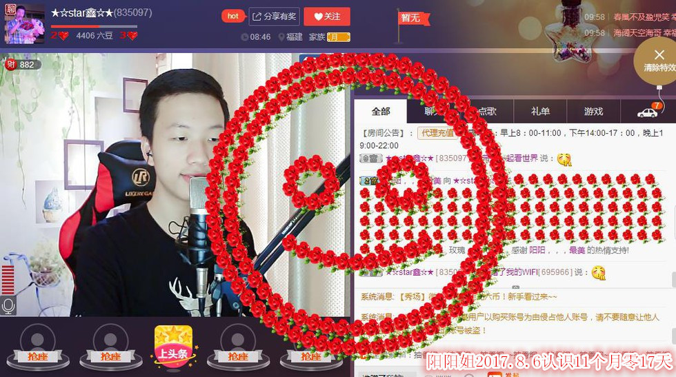 小鑫唱情歌的图片