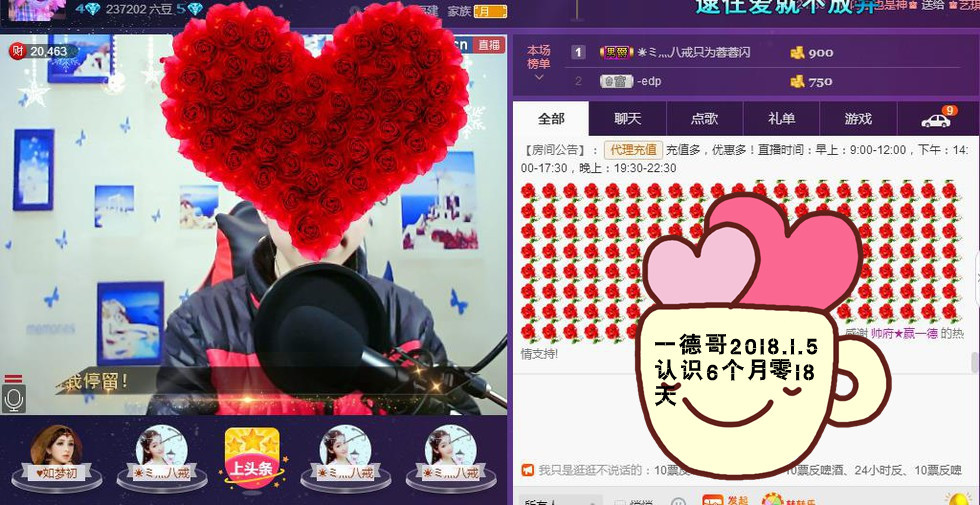 小鑫唱情歌的图片