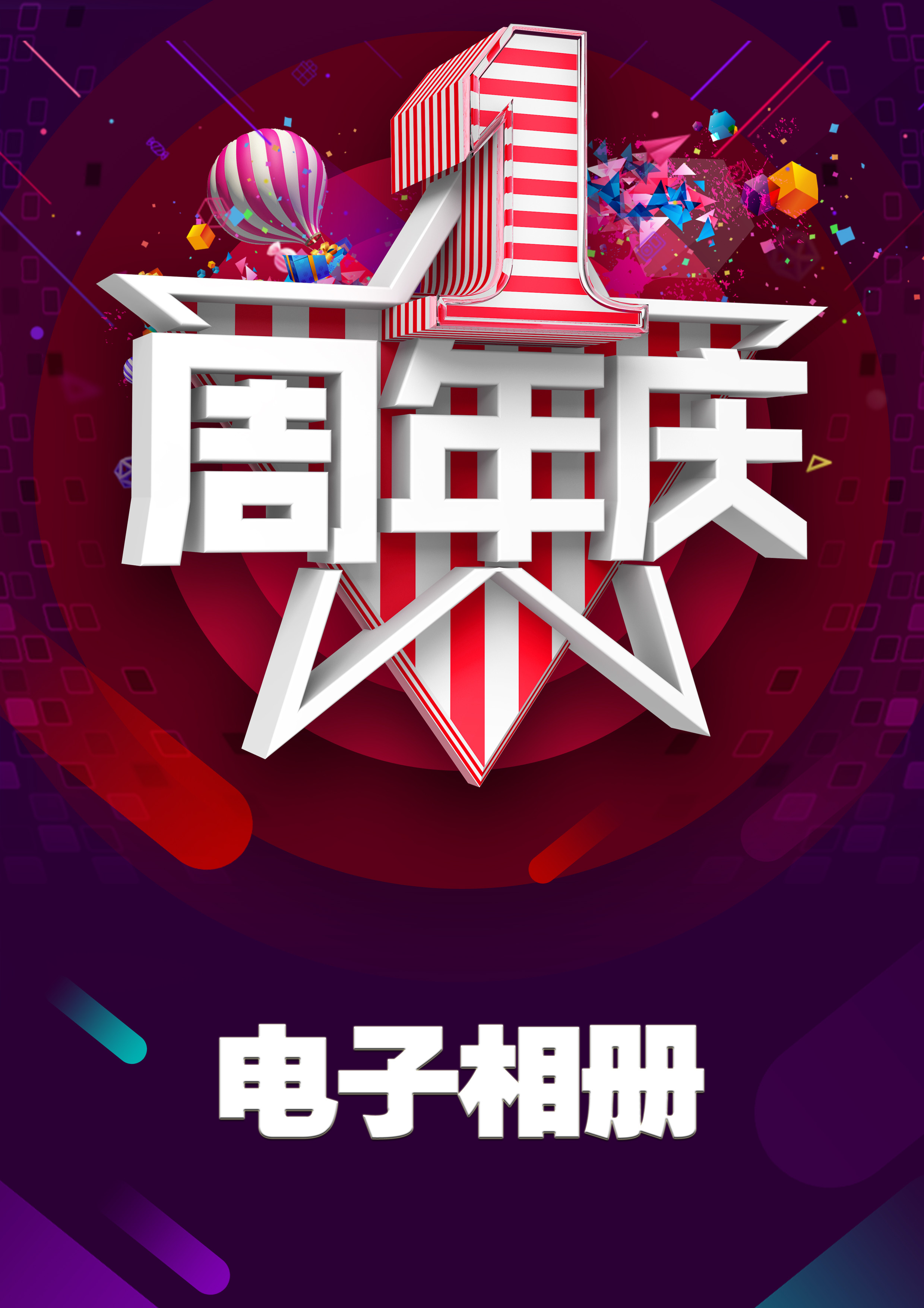 小鑫唱情歌的图片