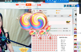 茉莉唱经典主播照片