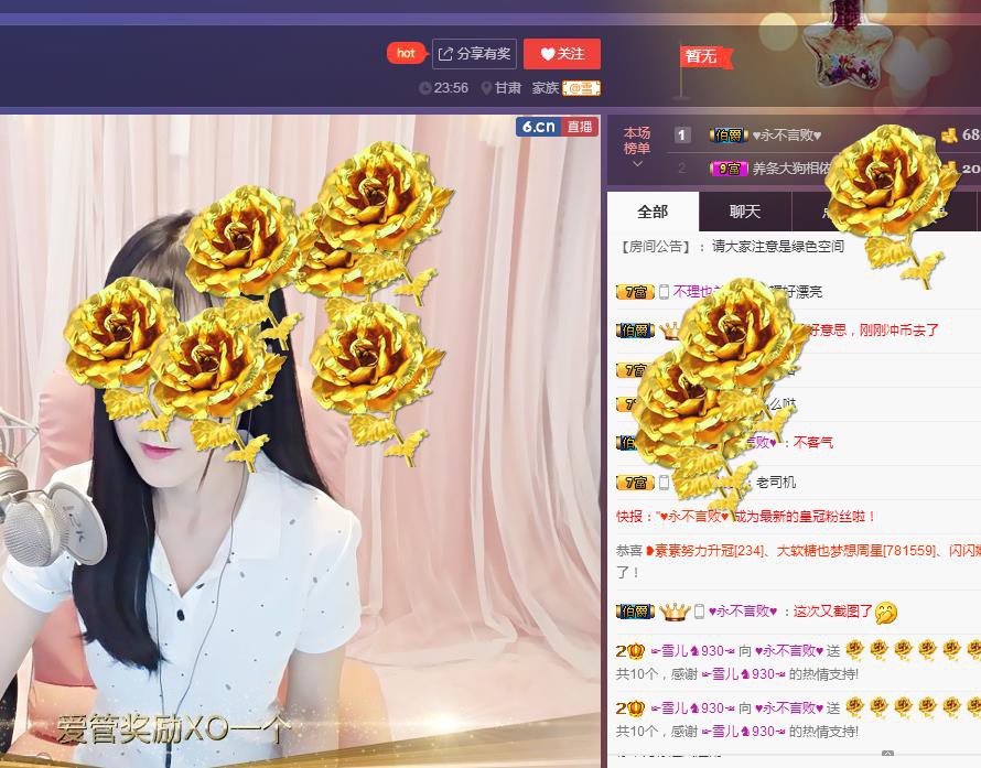 ☞雪儿♞930☜的图片