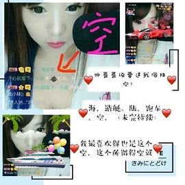 冷颜朵儿主播照片