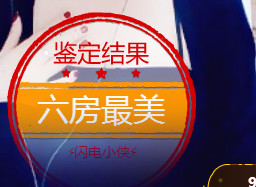 故乡111主播照片