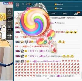语❤嫣停播中♡主播照片