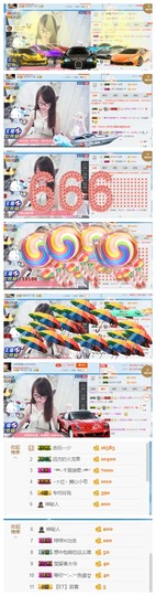 ╰╮玲珑╭╯主播照片