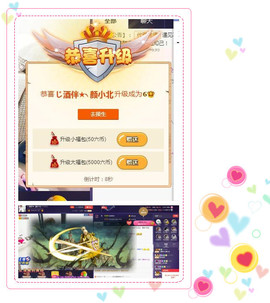 颜小北～No1主播照片