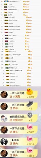 小艺停播主播照片
