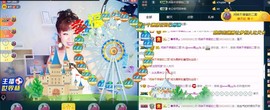 一只雁~主播照片