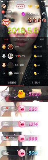 茶茶今晚休明天见主播照片