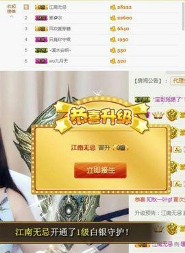 暖心今晚直播主播照片