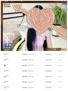 嗯哼……！主播照片