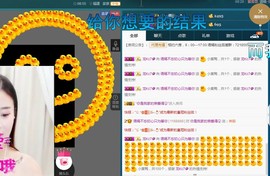 语❤嫣停播中♡主播照片