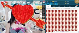 语❤嫣停播中♡主播照片