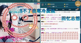 语❤嫣停播中♡主播照片