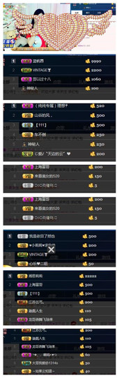 ♥东方晴儿♥主播照片