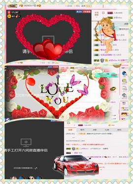 朦胧~～主播照片