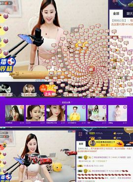 九公主99主播照片