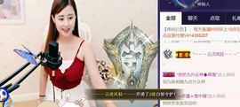 九公主99主播照片