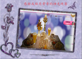 开心❤️❤️果主播照片