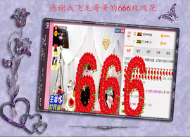 开心❤️❤️果主播照片