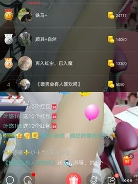 疯狂的药药宝贝主播照片