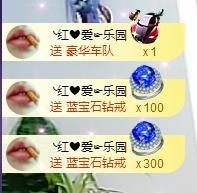 ゞ悠乐★婉儿つ主播照片