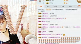 百变玲姐主播照片
