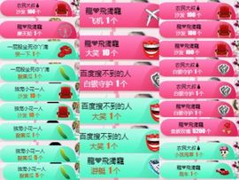 米雪💗️『、、、』主播照片