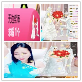 故乡111主播照片