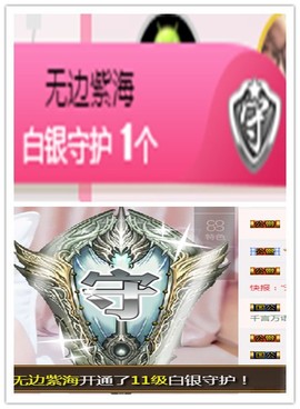 故乡111主播照片